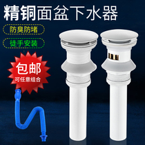 Wash basin Lower water pipe washbasin Terra basin washbasin washbasin washbasin Washbasin Down Water Drain drain Drain Hose Bounce Accessories