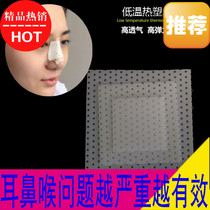 After rhinoplasty nasal splint after rhinoplasty rib fixation after rhinoplasty nasal clip shaping nasal splint