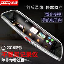 Travel recorder high-definition night vision front and rear double-lens 360-degree panoramic car-borne radio subdog all-in-one