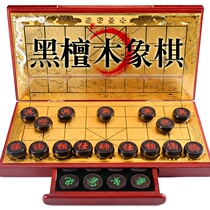High-end ebony Chinese chess solid wood drawer folding chessboard to send elders fathers teachers holiday birthday gifts