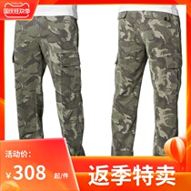 USA imported EMERICAA skateboard men casual sports cotton camouflage trousers CENTER skateboard shop