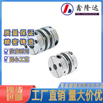 Double diaphragm couplings CPDW-19 25 29 32 32 50-5 50-5-6 8 10 11 16 14 14 12 12