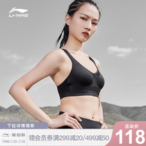 Li Ning sports underwear womens new professional high support training suit summer sportswear Li Ning flagship official website