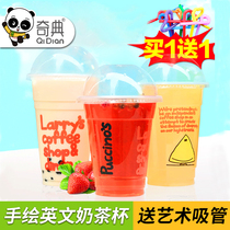 Mu Ai one-time thick transparent plastic milk tea juice cup beverage cup with lid PP hot and cold plastic cup