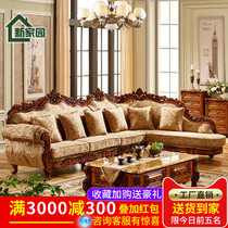 Eurostyle Fabric Corner Sofa Combination American Vintage Minimalist Washable Villa Living Room L Type Big Family Sofa