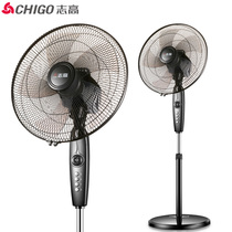 Zhigao electric fan Floor fan Household desktop summer small dormitory remote control vertical shaking head Industrial large wind fan