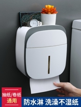 Japan imported MUJIΕCreative Home Toilet Supplies for small department stores household large-life family