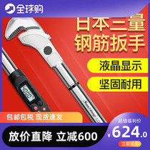 Japan imports steel bar torsion wrench number of all-purpose straight thread sleeves torsion detection force-force moment tool