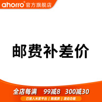 Postal charge