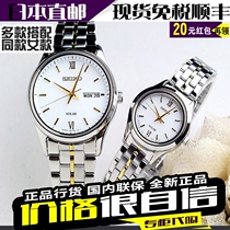 Dumb Home Japan straight hair Seiko eco-kinetic STPX007 011 023 025 027 Leisure