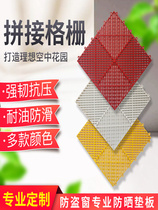 Protective anti-theft Net window sill flower stand falling flower splicing pad grid balcony plastic flower anti-fence grille