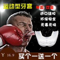 Childrens tooth guard fighting gear guard boxing tooth cover for adult competition sports gear guard