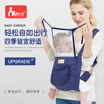 Traditional simple baby strap four-claw front hold back back child strap Guangdong light baby backpack light