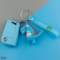 Silicone car key cover card through bag protective sleeve suitable for mass passersby L New Longcomfort P Bao to speed up the exploration of the song