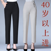 Middle-aged womens pants spring and summer high-waisted leisure wide leg pants mom pants nine fashion trousers thin temperament