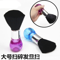 Large Barber special brush hairdressing soft brush childrens hair cleaning brush broken hair brush crystal hair brush Crystal Brush