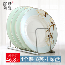 (4pcs)Jingdezhen dish plate Creative tableware dish plate Ceramic dish set Steak plate combination Home use