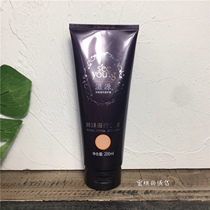 Nourishing free of evaporation film 200ml no silicone oil essential oil for hair care nourishing dry and smooth scalp