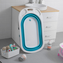 Baby Folding Bath Baby Bath Bath Home Newborn Increased Thickening Bubble Bath Laundry Folding Basin