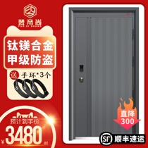 High-end smart security door Home Grade A door Embedded fingerprint lock Entry door primary-secondary door Security door