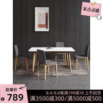 Light luxury rock board dining table and chair combination Small apartment marble table Household full solid wood frame rectangular dining table