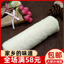 Suing Zhou Ning Fuan Huangs hand made by hand to produce yellow rice fruit special 500g