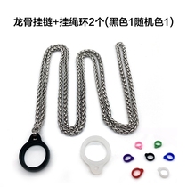 Suitable for new Yue engraved 1 generation two two three three four 4 Rubber ring hanging ring Halter chain dust cap relx forced grid ring Ruike Unlimited