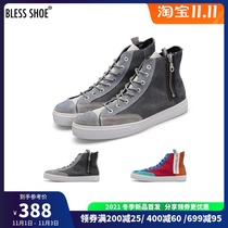 BLESS SHOE B7 handmade color matching high-top casual shoes suede zipper shoes lovers casual shoes