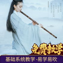 Beginner Xiao Di refined professional playing level flute adult children dual-purpose bamboo flute advanced ancient style musical instrument