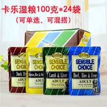 Kaler Kaler with wet food package fresh seal bag dog food 100g * 24 bags of dog snacks into puppies