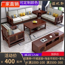 New Chinese solid wood sofa Detachable and washable solid wood fabric sofa Chaise combination Modern simple light luxury living room furniture