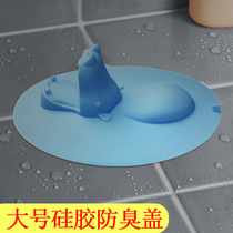 Sewer deodorant cover silicone core floor drain plug toilet deodorant plug floor drain cover round floor drain deodorant