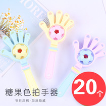 Creative childrens toys gifts batch students cheer gift kindergarten applause Bell pai shou qi