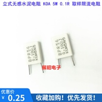 Vertical non-inductive cement resistance BPR56 5W 0 1R 0 1 Ohm plug-in sampling current limiting resistor 0R1