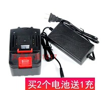 YINFOX Silver Fox Gongzhi 88V 88VF Brushless impact wrench Angle grinder Lithium battery charger