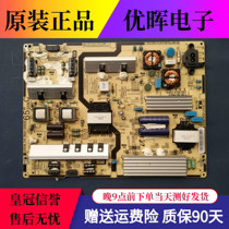 Original Samsung UA65JU5900JXXZ power board L65S5N_FHSC BN44-00805A B test