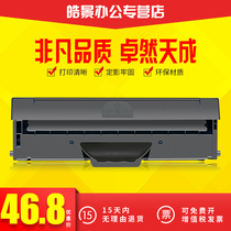 Compatible with HP 108a toner cartridge hp110A Laser MFP 136w nw 136a 108w 136a 108W 138p pnw printer W11