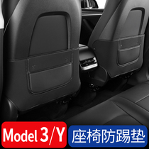 Suitable for Tesla seat anti-kick pad model3 Y change trim interior car back protection pad accessories