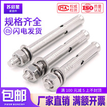 304 stainless steel expansion screw explosion pull explosion bolt M12M14M16*70x80x90x100 110-120
