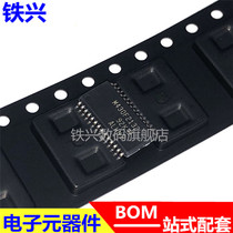 Iron-hing MSP430F2132IPWR patch TSSOP packs MSP430F2132 microcontroller chip