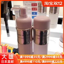 Nobita Japanese Deke phytotune Plant Rhythmic Water Milk Set 200ml Refreshing Moisturizing