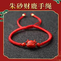 Zhu Sands Chaeka Red Rope Bracelet Handwoven for men and women This life Transit Everest Christmas One deer have you present