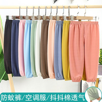 Childrens anti-mosquito pants Summer thin boy girl girl baby shake cotton casual loose and breathable bunches LANTERN LONG PANTS