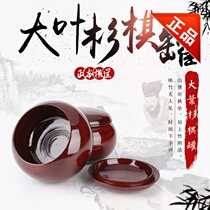 Large Leaf Cedar big number Go jar Go box chess jar solid wood chess jar