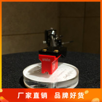 Amari Armani vinyl record player measuring cartridge stylus ultra-distance ruler LP record player accessories in stock