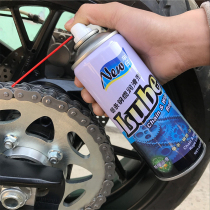 Car chain oil Motorcycle chain special oil Lubricating oil oil seal chain oil 450ML2 bottle to send a brush