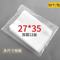 Clothing store bag zipper bag thin clothes packaging bag transparent ziplock bag 50 27 * 35cm (customizable)