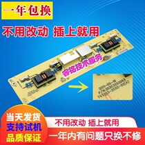 TCL L32E10 panda L32M02 Lehua LCD32R26 high voltage board TV3203-ZC02-02(A) backlight