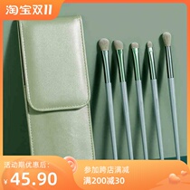 New 5 Four Seasons Green Cangzhou Eyeshadow Brush Set Xia Lian Portable Super Soft Eye Makeup Brush
