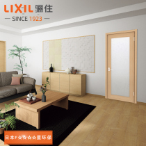 LIXIL Kanghe Li series BKK single open bedroom door kitchen door bathroom door wooden door interior door